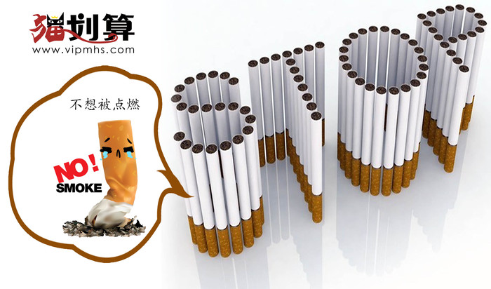 禁烟1.jpg