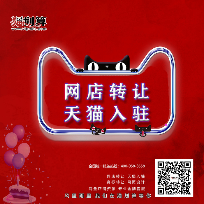 猫划算.jpg