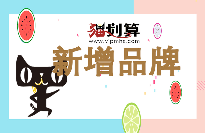 新增品牌.jpg