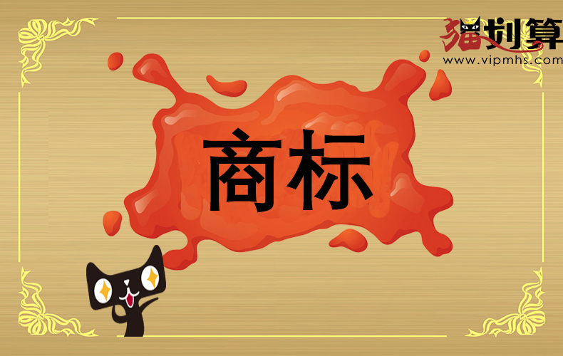 商标2.jpg
