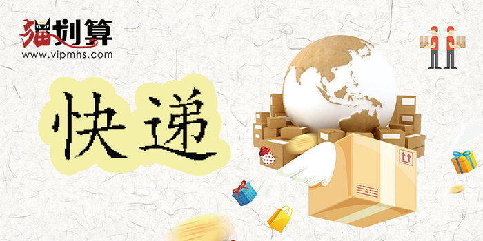 快递1.jpg